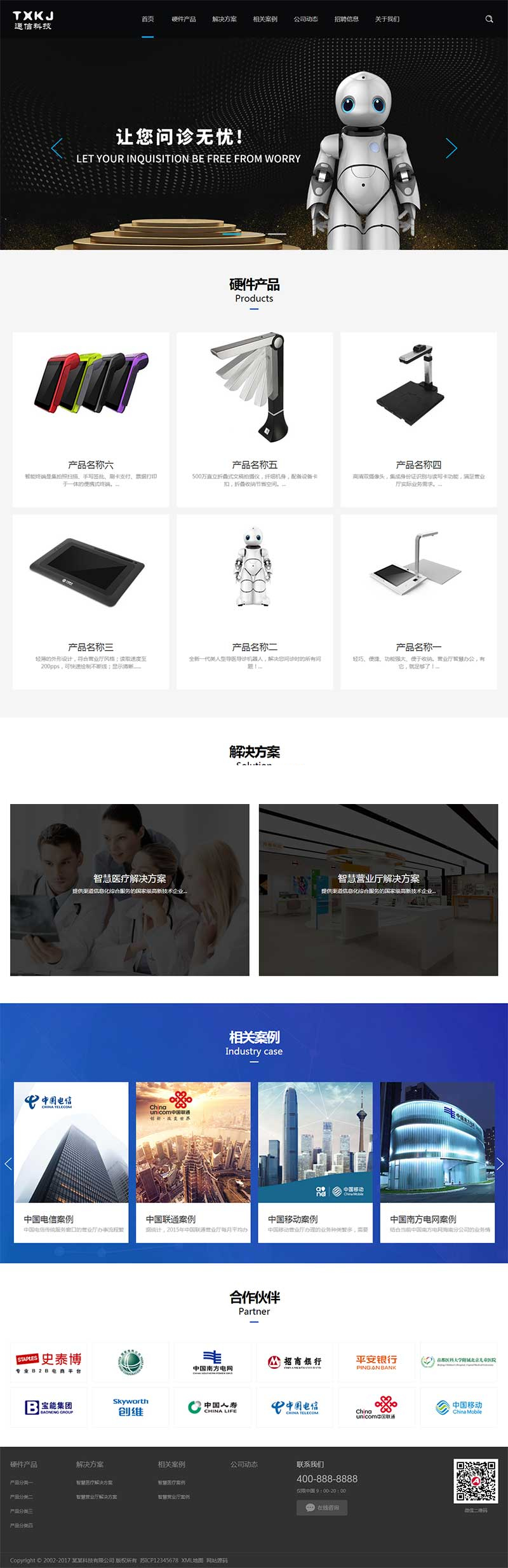 (自适应手机端)HTML5响应式人工智能机器网站源码 智能设备pbootcms网站模板WordPress主题模板_淘源码资源网_建站教程WordPress主题模板_zibll子比主题官网_淘源码资源网
