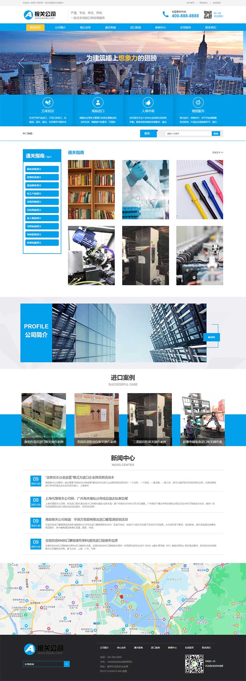 (自适应手机版)响应式进出口服务企业网站源码 供应链网站pbootcms模板WordPress主题模板_淘源码资源网_建站教程WordPress主题模板_zibll子比主题官网_淘源码资源网