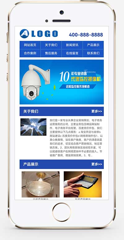 (独立手机版)蓝色展示类通用企业手机网站源码 机械电子产品pbootcms企业网站模板WordPress主题模板_淘源码资源网_建站教程WordPress主题模板_zibll子比主题官网_淘源码资源网