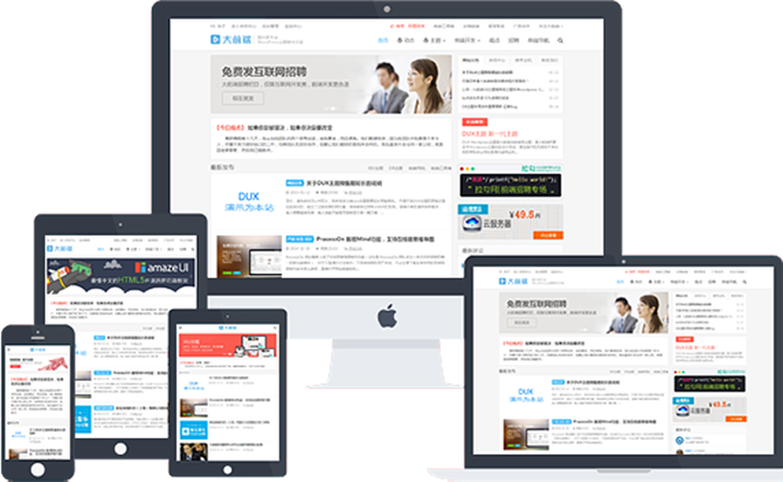 WordPress主题：Dux主题 V6.4 新增百度收录、搜索只匹配标题、标签SEO、移动端登录等WordPress主题模板_淘源码资源网_建站教程WordPress主题模板_zibll子比主题官网_淘源码资源网