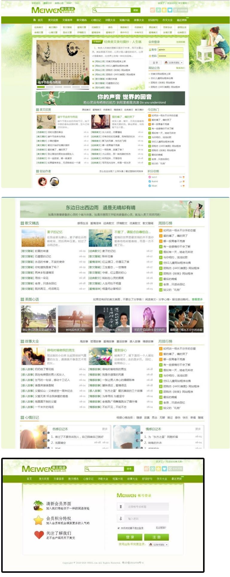 2020修复版wordpress情感文章网源码 适合做情感文章伤感文章短篇美文网站WordPress主题模板_淘源码资源网_建站教程WordPress主题模板_zibll子比主题官网_淘源码资源网