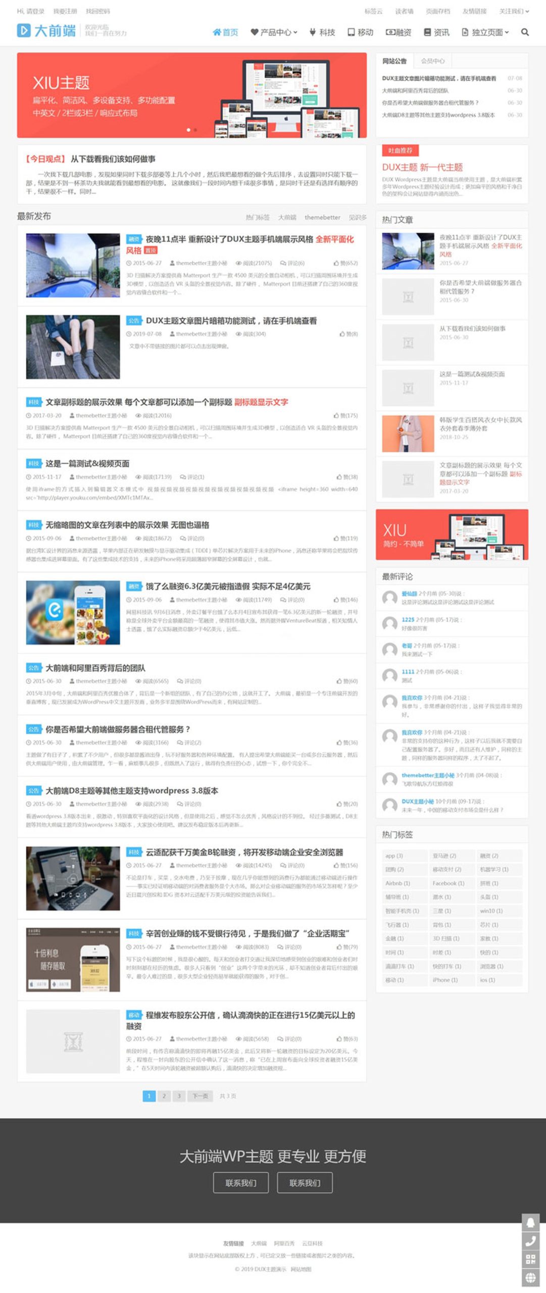 WordPress主题DUX6.3完美开心版WordPress主题模板_淘源码资源网_建站教程WordPress主题模板_zibll子比主题官网_淘源码资源网