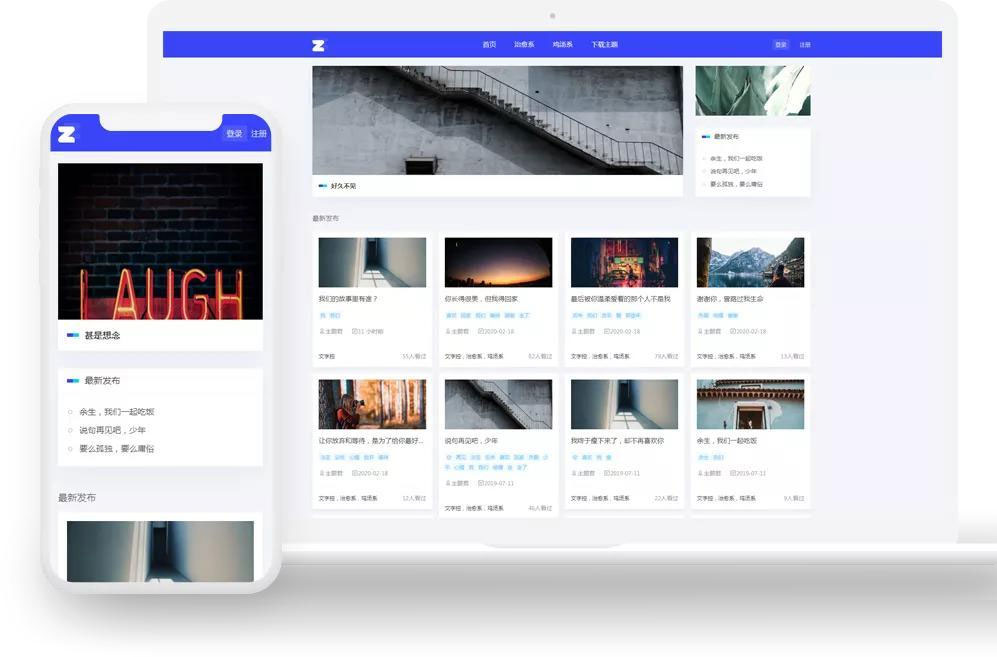 WordPress响应式扁平风格博客主题Uigreat v1.5.1 自适应PC+手机端WordPress主题模板_淘源码资源网_建站教程WordPress主题模板_zibll子比主题官网_淘源码资源网