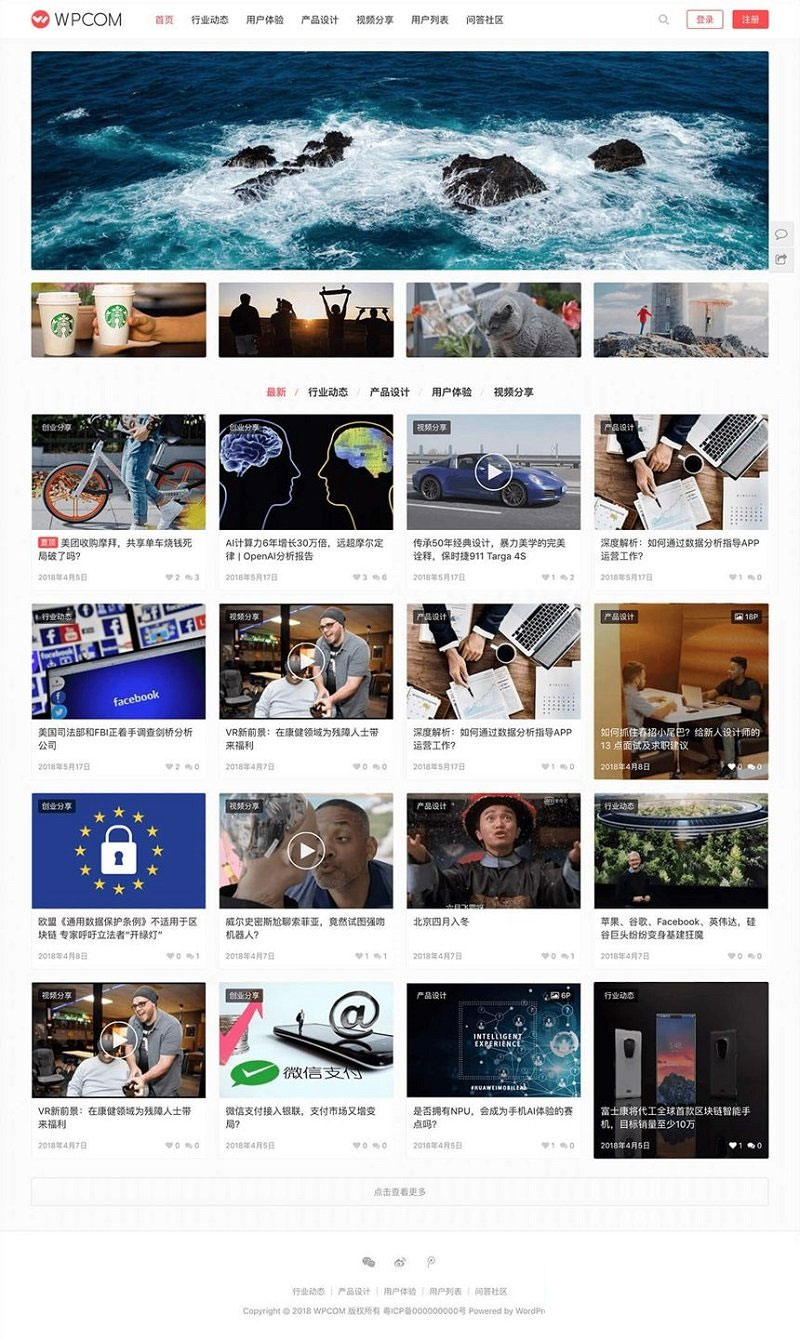 WordPress图片视频类主题模板JustMediaV2.7.3主题WordPress主题模板_淘源码资源网_建站教程WordPress主题模板_zibll子比主题官网_淘源码资源网