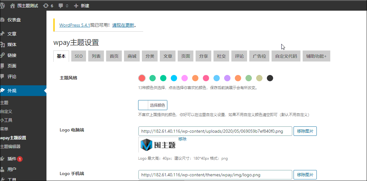 wpay最简单的付费查看下载WordPress主题模板破解无限制版WordPress主题模板_淘源码资源网_建站教程WordPress主题模板_zibll子比主题官网_淘源码资源网