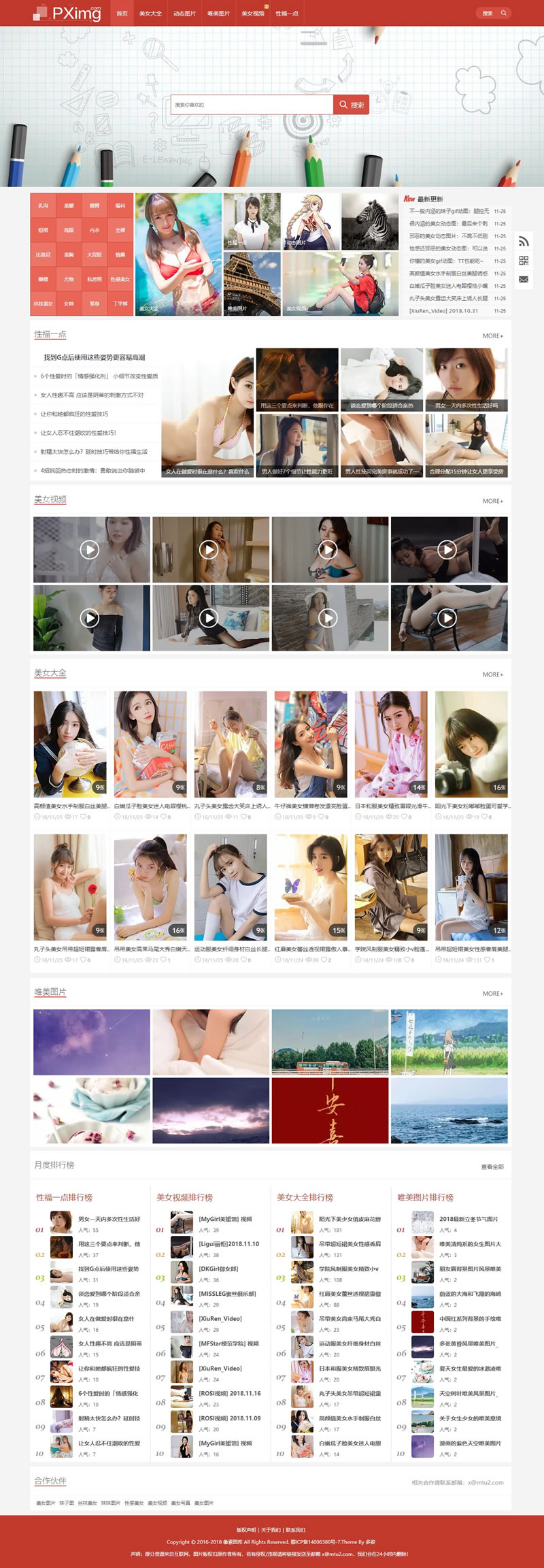 【修复版】最新KuImg_V5.0 多用途wordpressCMS主题源码+移动端WordPress主题模板_淘源码资源网_建站教程WordPress主题模板_zibll子比主题官网_淘源码资源网