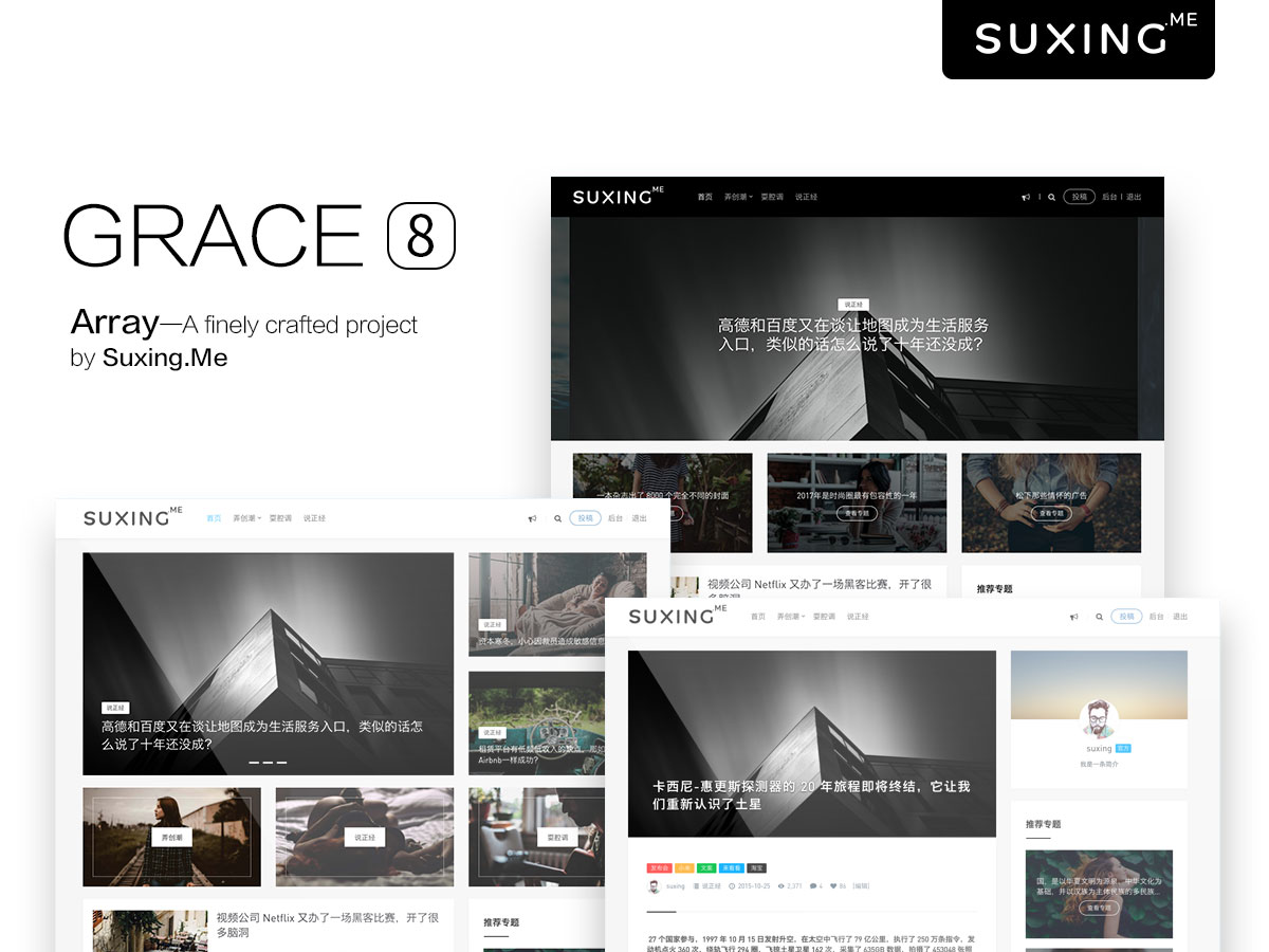 苏醒 Grace模板源码 8.0版本， 破解版WordPress主题WordPress主题模板_淘源码资源网_建站教程WordPress主题模板_zibll子比主题官网_淘源码资源网