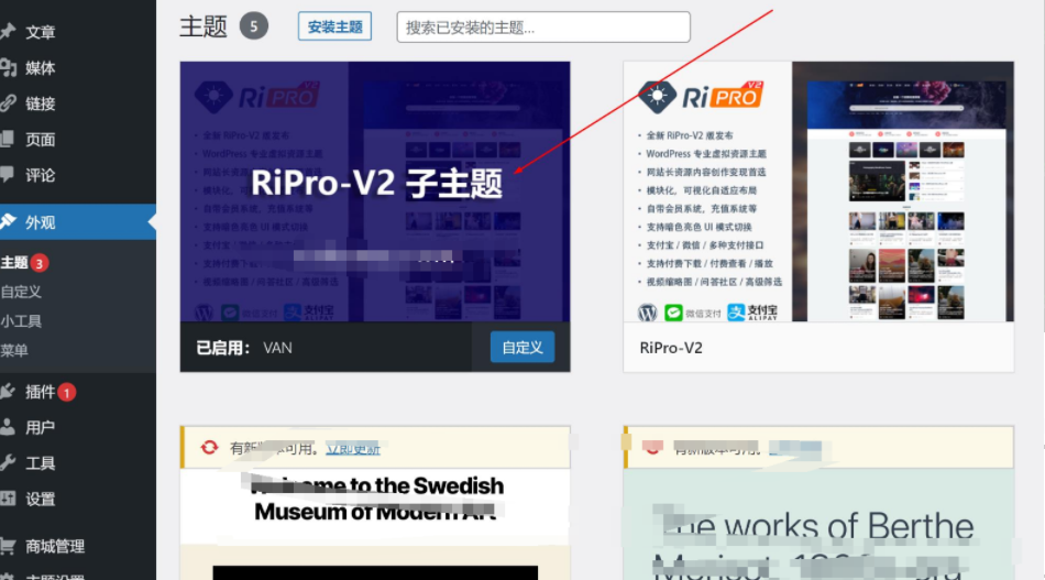 2022最新RiPro-V2子主题美化包源码WordPress主题模板_淘源码资源网_建站教程WordPress主题模板_zibll子比主题官网_淘源码资源网