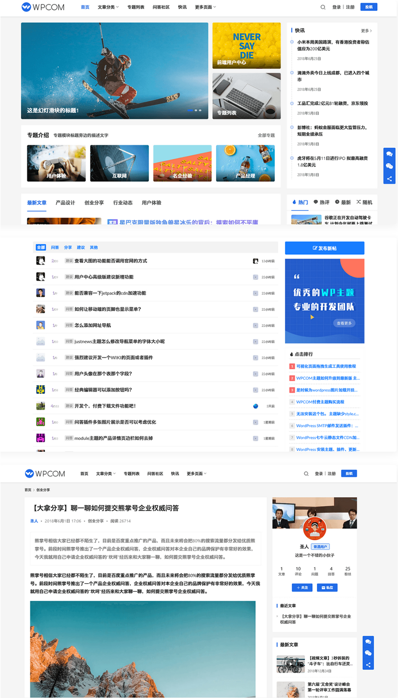 最新Justnews主题源码6.0.1开心版+社交问答插件2.3.1+附教程WordPress主题模板_淘源码资源网_建站教程WordPress主题模板_zibll子比主题官网_淘源码资源网