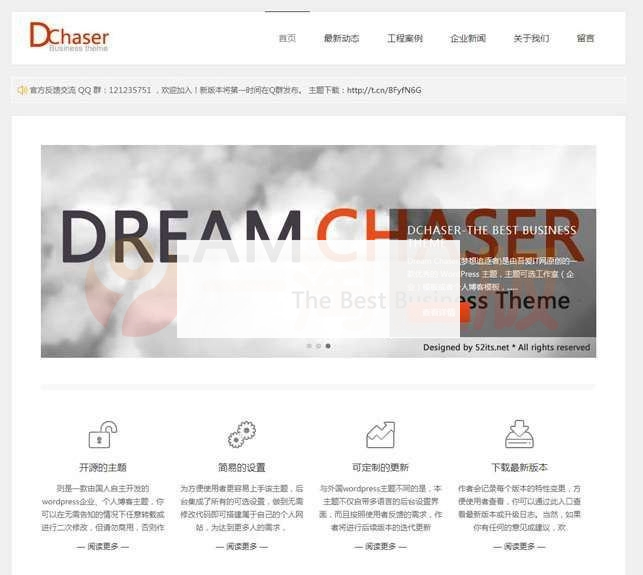 WordPress主题白色简洁大方公司企业网站源码2款WordPress主题模板_淘源码资源网_建站教程WordPress主题模板_zibll子比主题官网_淘源码资源网
