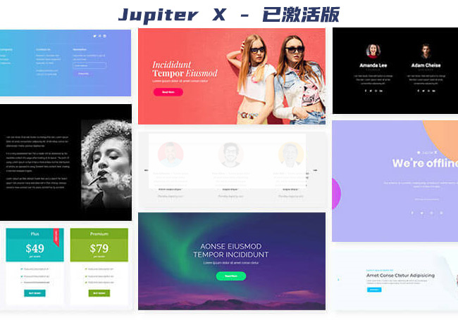 WordPress 多功能主题Jupiter X v1.26.0已激活版WordPress主题模板_淘源码资源网_建站教程WordPress主题模板_zibll子比主题官网_淘源码资源网