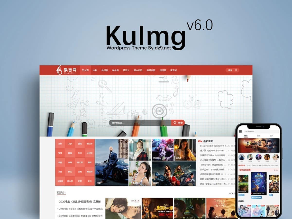 KuImg主题v5.0版本 美女图片主题修复版带配套插件 【WordPress模板】WordPress主题模板_淘源码资源网_建站教程WordPress主题模板_zibll子比主题官网_淘源码资源网
