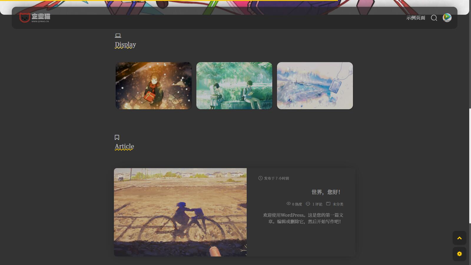 二次元简约风格Sakurairo主题 WordPress主题模板源码WordPress主题模板_淘源码资源网_建站教程WordPress主题模板_zibll子比主题官网_淘源码资源网