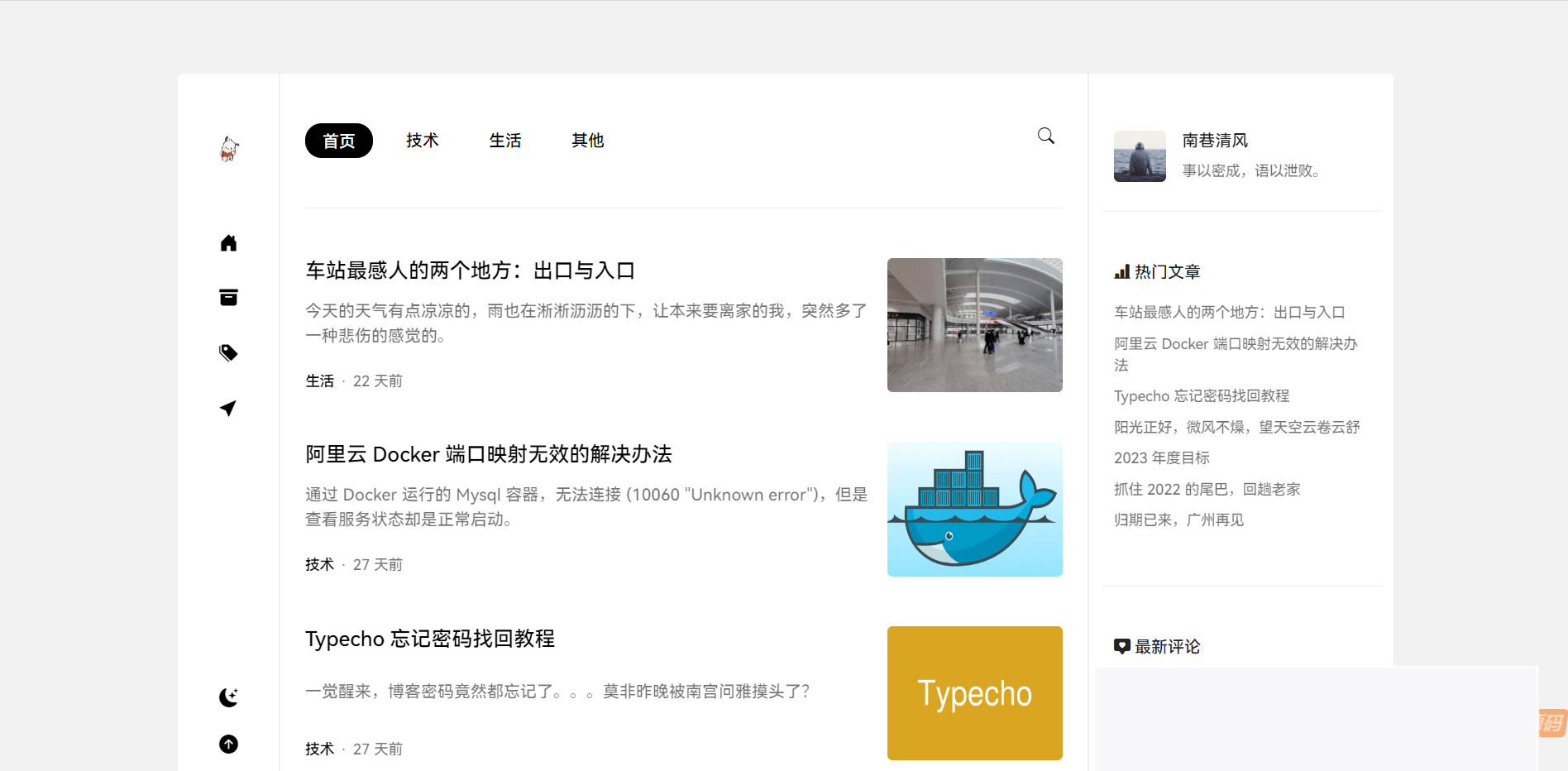 Jasmine主题 繁复雅观的Typecho博客主题WordPress主题模板_淘源码资源网_建站教程WordPress主题模板_zibll子比主题官网_淘源码资源网