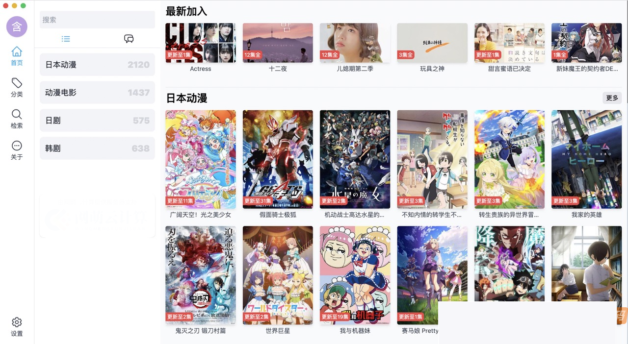 一款视频ZeVideo开源主题 Typecho主题WordPress主题模板_淘源码资源网_建站教程WordPress主题模板_zibll子比主题官网_淘源码资源网