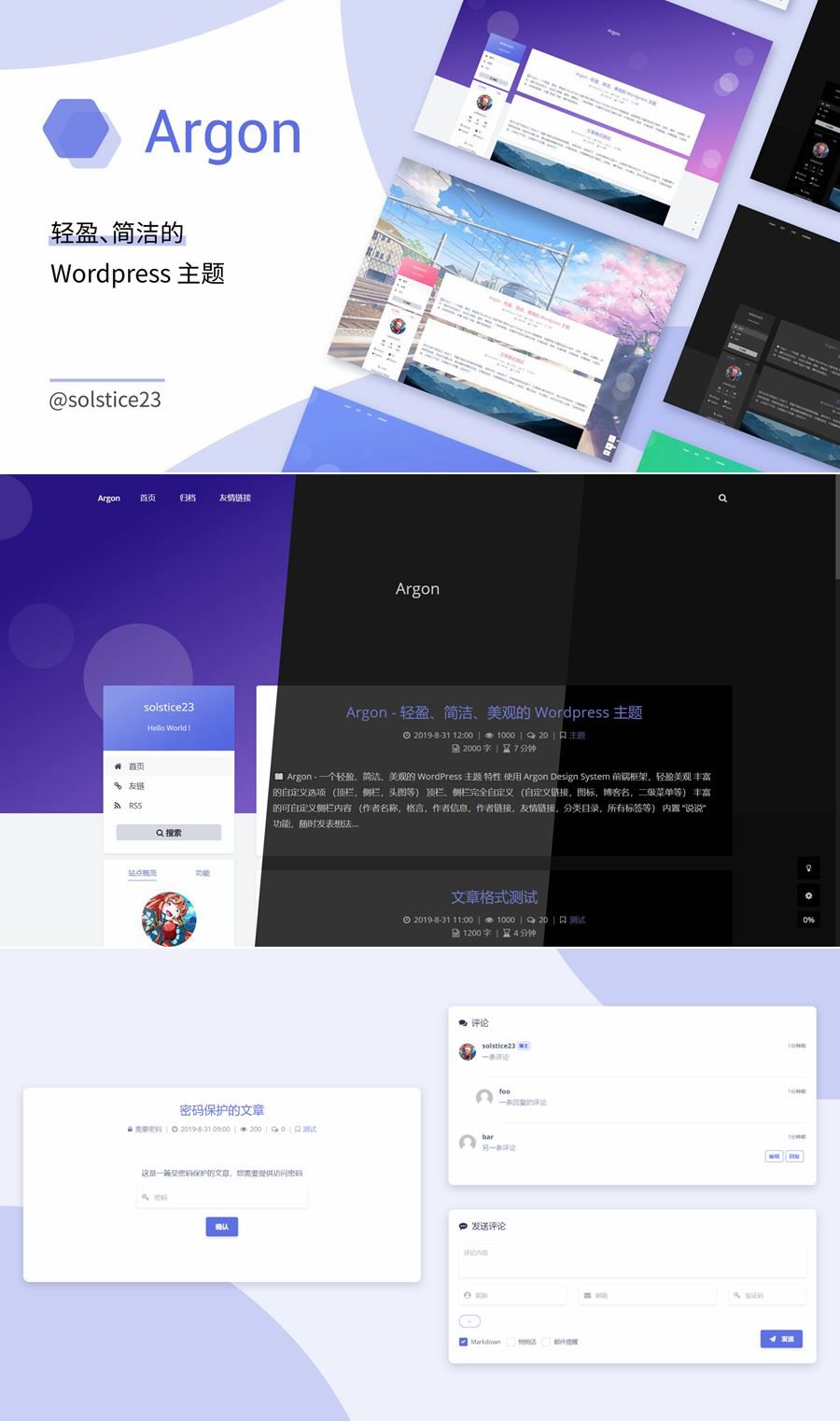 免费开源WordPress主题-Argon-轻盈美观的主题WordPress主题模板_淘源码资源网_建站教程WordPress主题模板_zibll子比主题官网_淘源码资源网