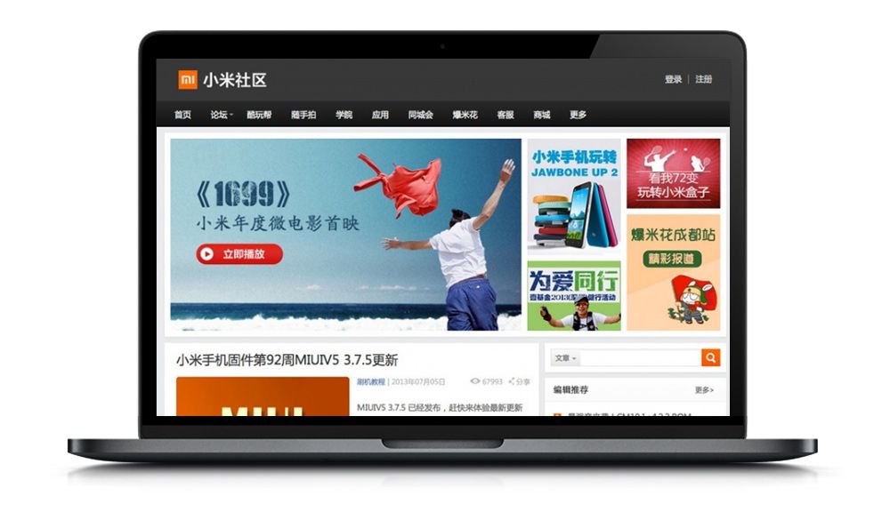 【精仿小米社区】简约大气小米网站风格的WP主题模板[wordpress主题]WordPress主题模板_淘源码资源网_建站教程WordPress主题模板_zibll子比主题官网_淘源码资源网