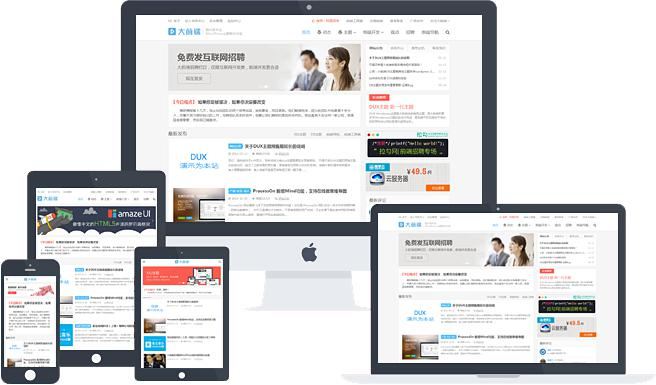 wordpress大前端主题DUX7.2免授权无限版wordpress主题WordPress主题模板_淘源码资源网_建站教程WordPress主题模板_zibll子比主题官网_淘源码资源网