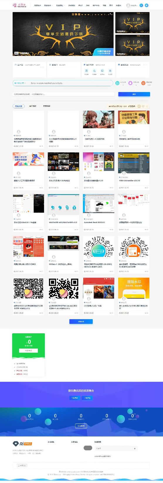 WordPress模版_RiPro主题-子主题huzao-child V4.0下载WordPress主题模板_淘源码资源网_建站教程WordPress主题模板_zibll子比主题官网_淘源码资源网