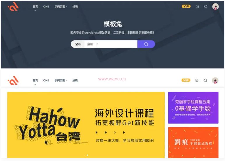 Modown6.11主题+悬赏任务+工单系统+Erphpdown11.6+插件-WordPress主题WordPress主题模板_淘源码资源网_建站教程WordPress主题模板_zibll子比主题官网_淘源码资源网