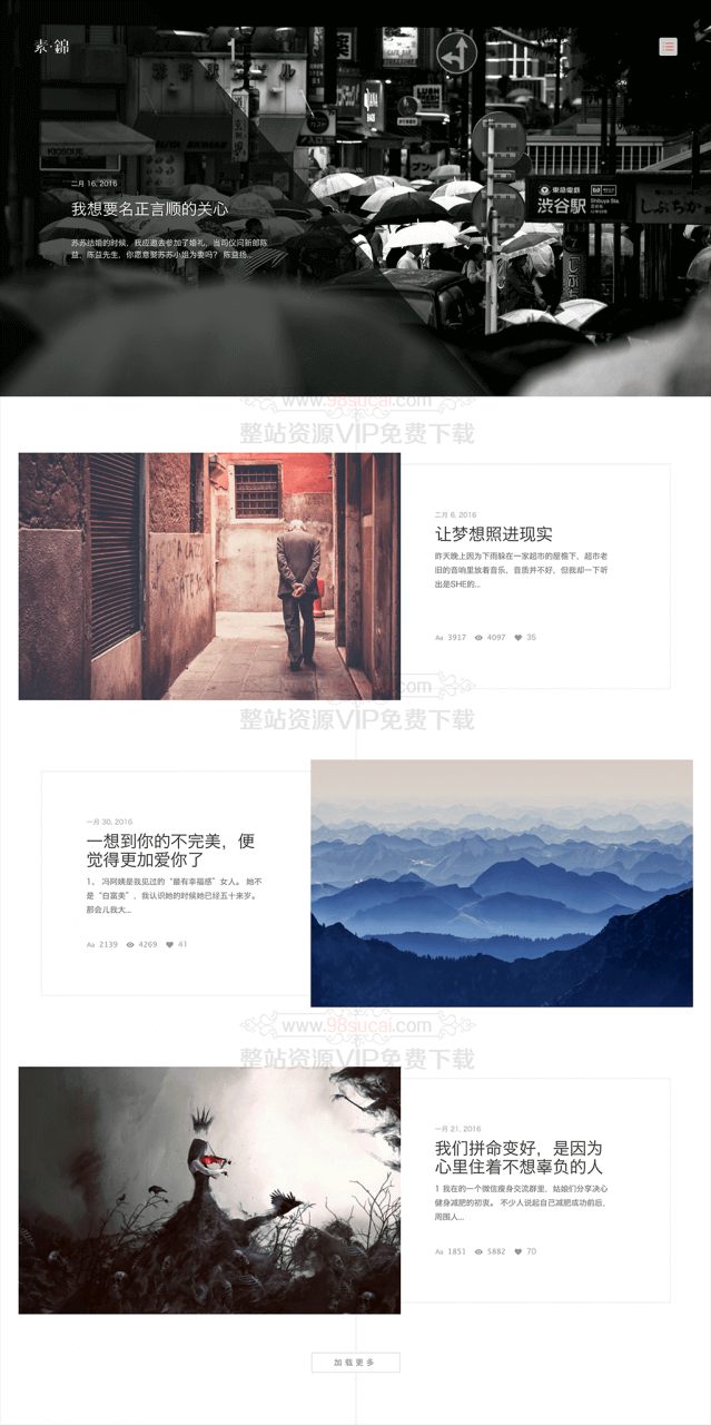 WordPress主题：响应式素色单栏博客 DIASPORA主题WordPress主题模板_淘源码资源网_建站教程WordPress主题模板_zibll子比主题官网_淘源码资源网