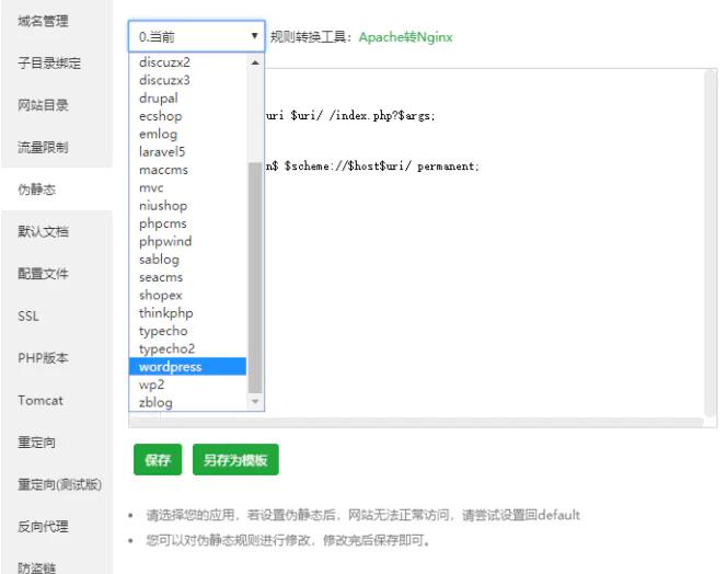 星宿UI v1.0 ：wordpress开源微信小程序激励视频阅读资源下载WordPress主题模板_淘源码资源网_建站教程WordPress主题模板_zibll子比主题官网_淘源码资源网