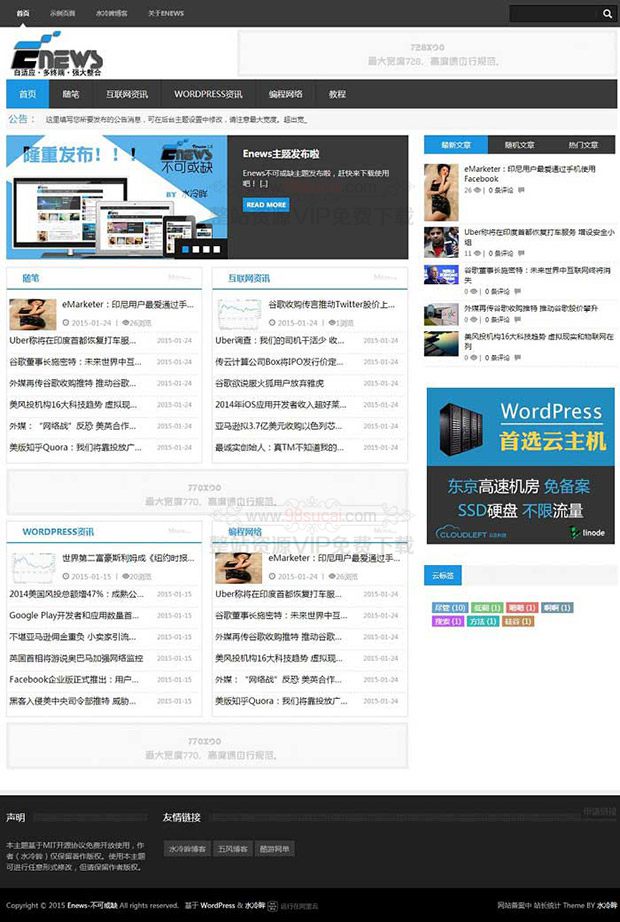 WordPress主题：双模式黑色博客主题源码下载WordPress主题模板_淘源码资源网_建站教程WordPress主题模板_zibll子比主题官网_淘源码资源网