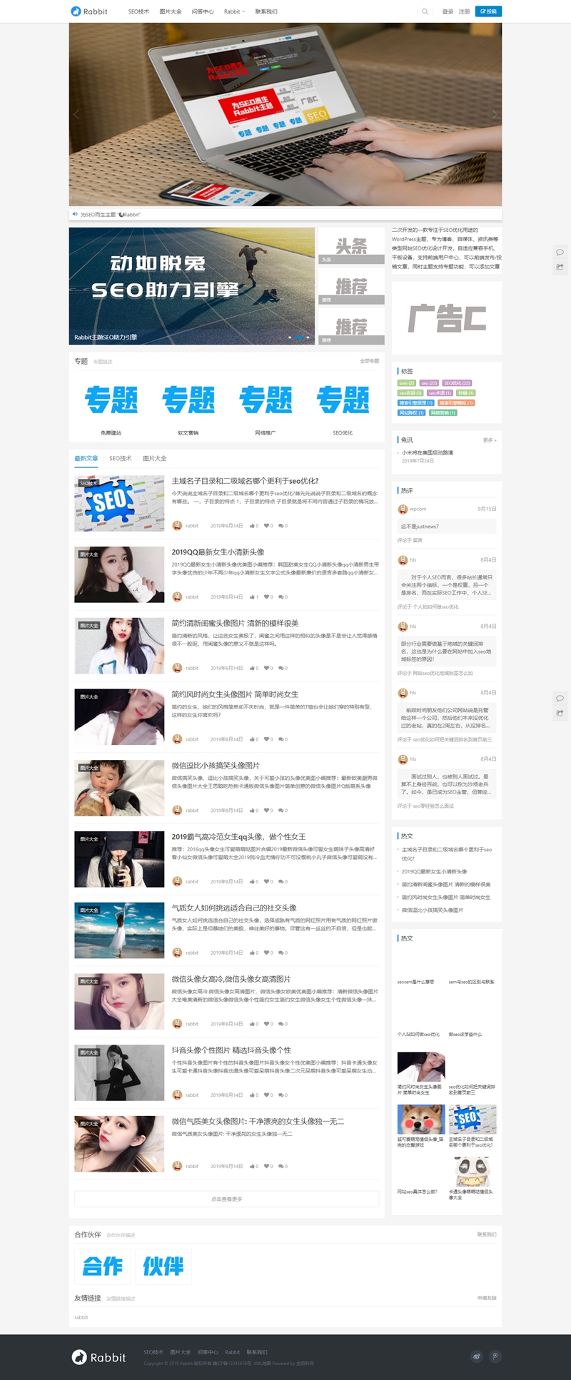 WordPress主题RabbitV2.0主题分享WordPress主题模板_淘源码资源网_建站教程WordPress主题模板_zibll子比主题官网_淘源码资源网