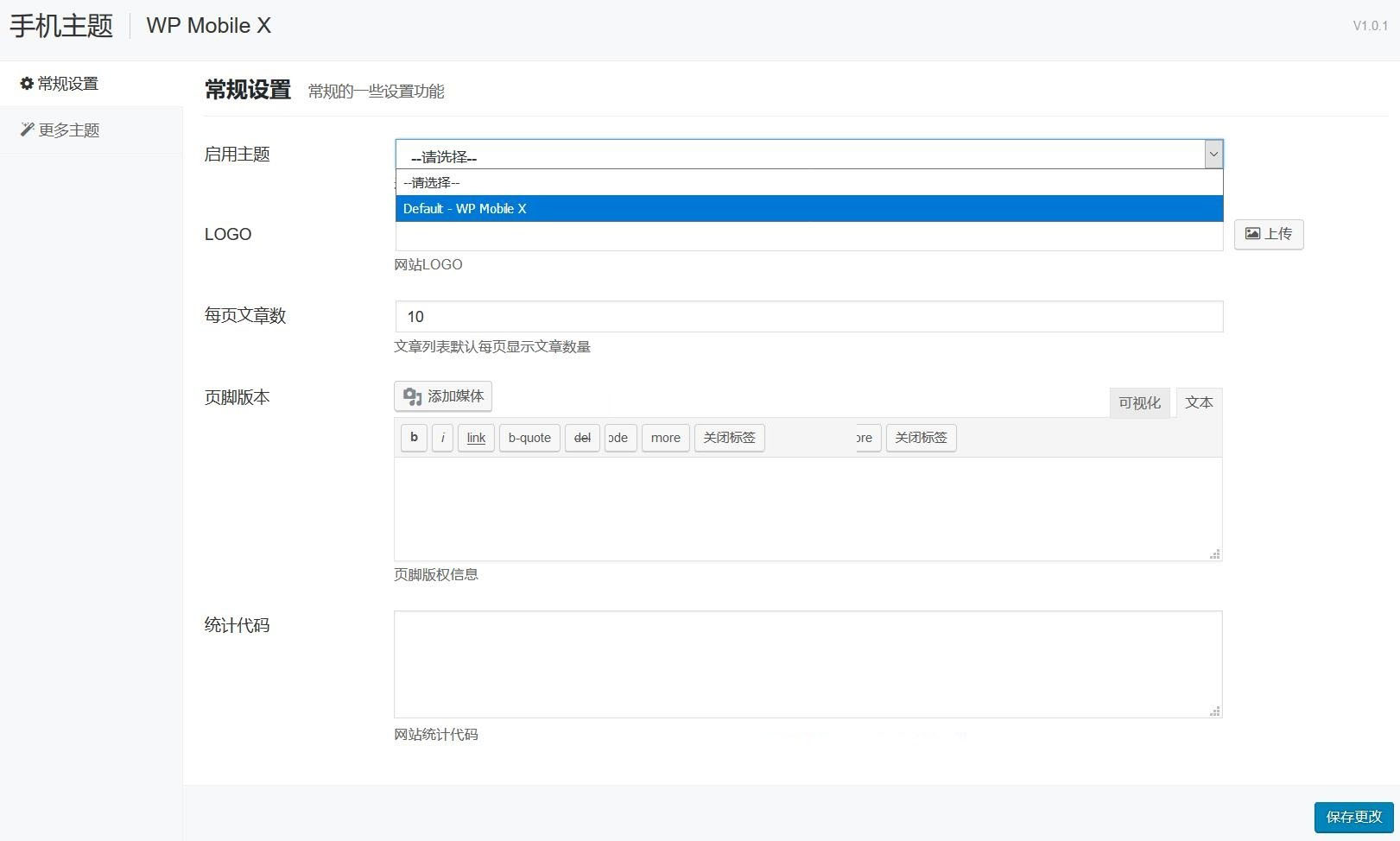 最新wordpress手机端主题切换插件WP Mobile XWordPress主题模板_淘源码资源网_建站教程WordPress主题模板_zibll子比主题官网_淘源码资源网