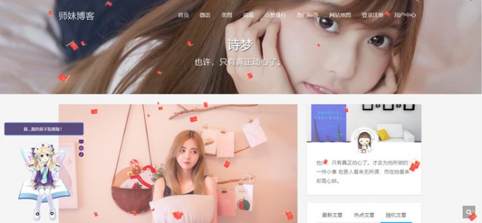 WordPress简约响应式个人博客Kratos主题WordPress主题模板_淘源码资源网_建站教程WordPress主题模板_zibll子比主题官网_淘源码资源网