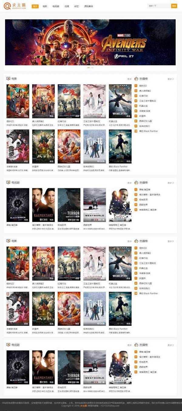 WordPress主题：XIU主题 v6.0WordPress主题模板_淘源码资源网_建站教程WordPress主题模板_zibll子比主题官网_淘源码资源网