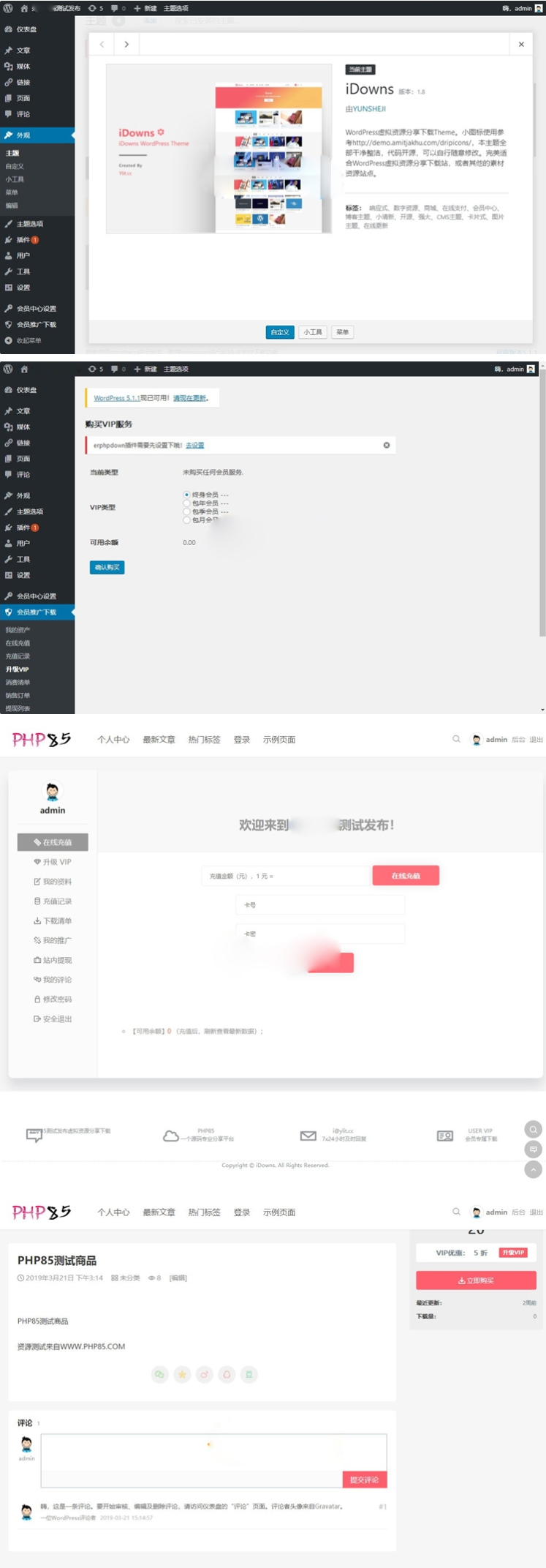 iDowns主题虚拟资源出售下载站 WordPress主题+自适应手机端+全开源 源码下载站WordPress主题模板_淘源码资源网_建站教程WordPress主题模板_zibll子比主题官网_淘源码资源网