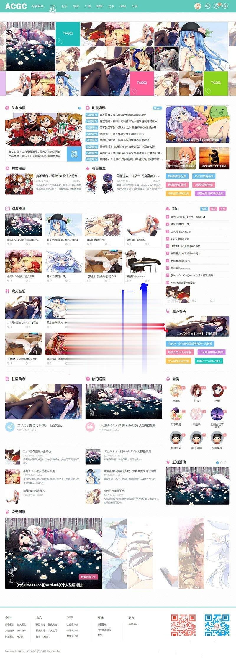 Discuz模板二次元动漫C风格+C风格门户版1.1 UTF8+GBKWordPress主题模板_淘源码资源网_建站教程WordPress主题模板_zibll子比主题官网_淘源码资源网