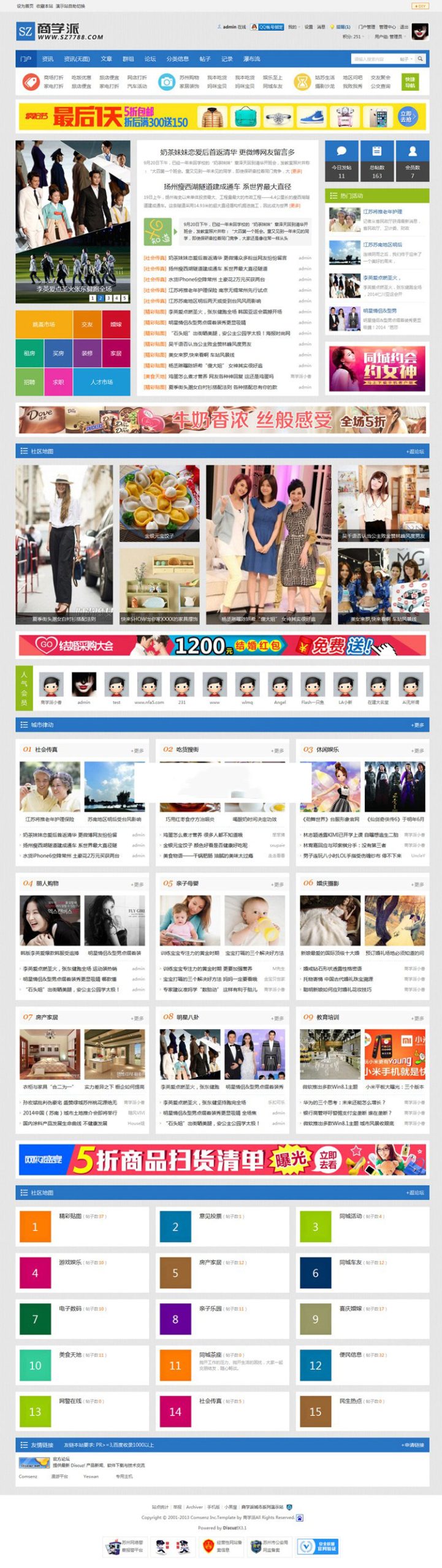 Discuz x3.2模板 商学派城市M9 商业版2.0 GBKWordPress主题模板_淘源码资源网_建站教程WordPress主题模板_zibll子比主题官网_淘源码资源网