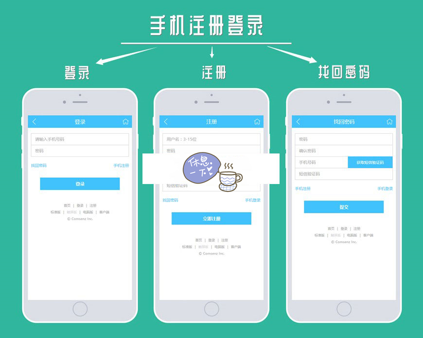 Discuz X3.4插件 科站网 手机注册登录1.3.2 GBK+UTF8WordPress主题模板_淘源码资源网_建站教程WordPress主题模板_zibll子比主题官网_淘源码资源网