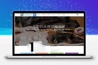 Discuz X3.2模板 高端企业公司官网 新春GBK商业版_源码下载WordPress主题模板_淘源码资源网_建站教程WordPress主题模板_zibll子比主题官网_淘源码资源网