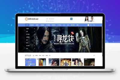 Discuz x3.2模板 迪恩Movie电影视频 商业版 GBK_源码下载WordPress主题模板_淘源码资源网_建站教程WordPress主题模板_zibll子比主题官网_淘源码资源网