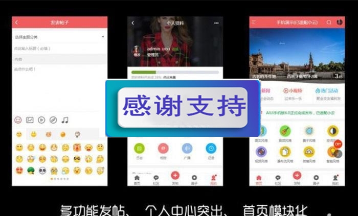 Discuz手机视频模板 AIUI7.3.0 商业版_源码下载WordPress主题模板_淘源码资源网_建站教程WordPress主题模板_zibll子比主题官网_淘源码资源网