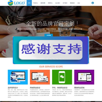 Discuz X3.2模板 高端企业公司官网 新春GBK商业版_源码下载WordPress主题模板_淘源码资源网_建站教程WordPress主题模板_zibll子比主题官网_淘源码资源网