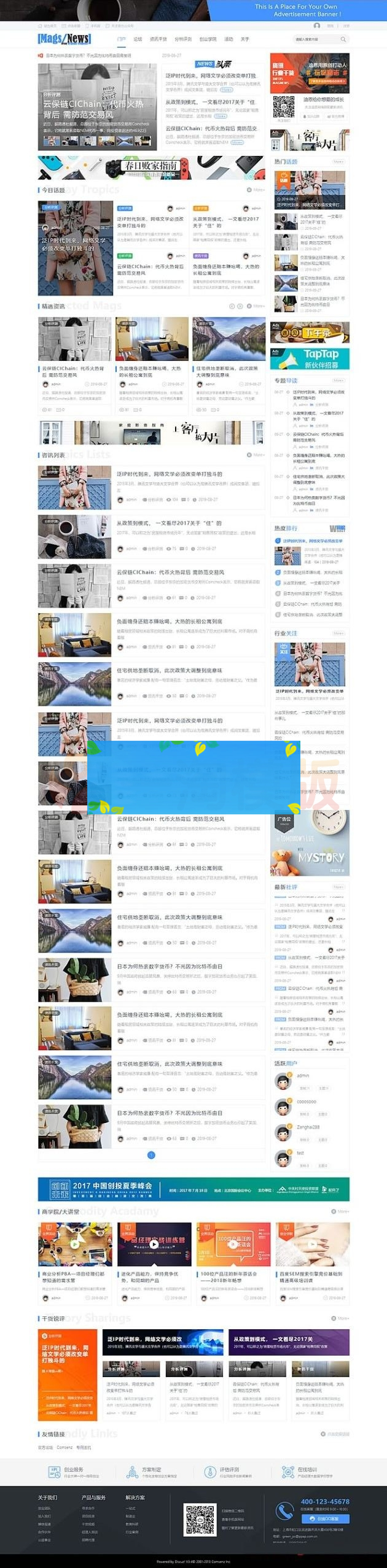 综合新闻资讯类门户网站整站源码适合做科技类新闻综合类资讯门户行业网站源码WordPress主题模板_淘源码资源网_建站教程WordPress主题模板_zibll子比主题官网_淘源码资源网