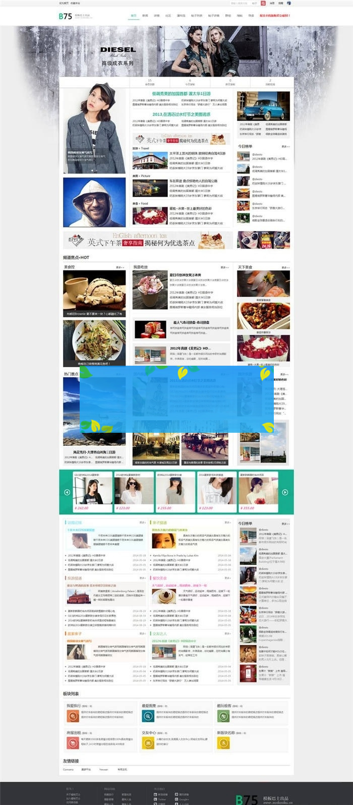 B75经典门户商业版Discuz模板下载WordPress主题模板_淘源码资源网_建站教程WordPress主题模板_zibll子比主题官网_淘源码资源网