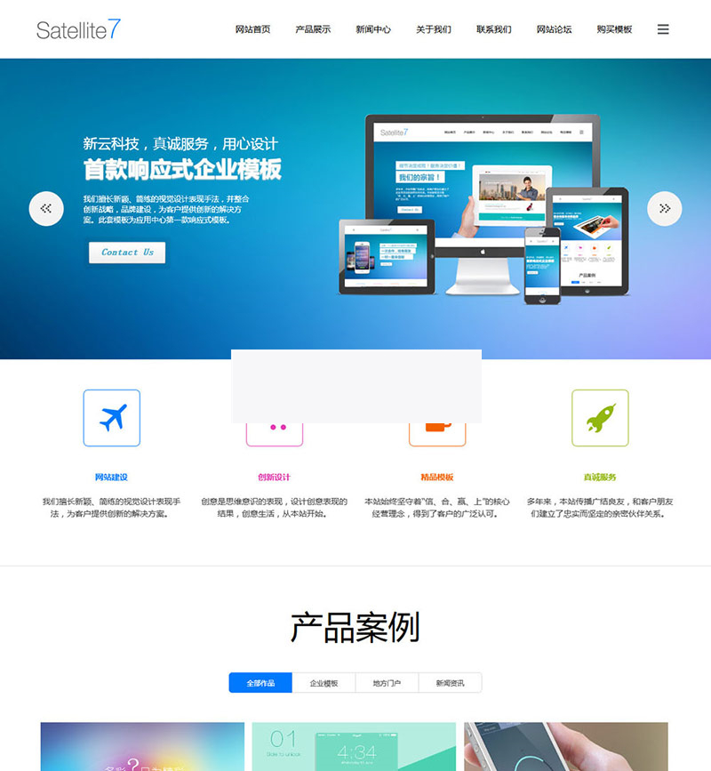 discuz模板：高端简洁响应式企业 商业版GBKWordPress主题模板_淘源码资源网_建站教程WordPress主题模板_zibll子比主题官网_淘源码资源网