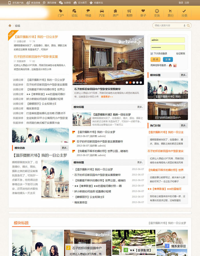 分享-林克设计 – 抚顺城 抚顺城1.0 价值200元[X3.1]WordPress主题模板_淘源码资源网_建站教程WordPress主题模板_zibll子比主题官网_淘源码资源网