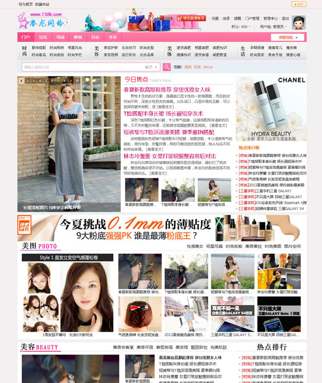 discuz时尚女性门户论坛模板WordPress主题模板_淘源码资源网_建站教程WordPress主题模板_zibll子比主题官网_淘源码资源网