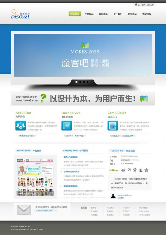 价值200元魔客吧精致企业工作室discuz模板WordPress主题模板_淘源码资源网_建站教程WordPress主题模板_zibll子比主题官网_淘源码资源网