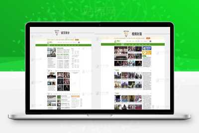 帝国CMS仿《钓鱼人》钓鱼视频渔业网站源码机车收藏家_源码下载WordPress主题模板_淘源码资源网_建站教程WordPress主题模板_zibll子比主题官网_淘源码资源网