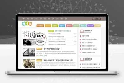 帝国CMS内核《918学习网》免费在线自学网站源码 小初高教育资源分享整站源码_源码下载WordPress主题模板_淘源码资源网_建站教程WordPress主题模板_zibll子比主题官网_淘源码资源网