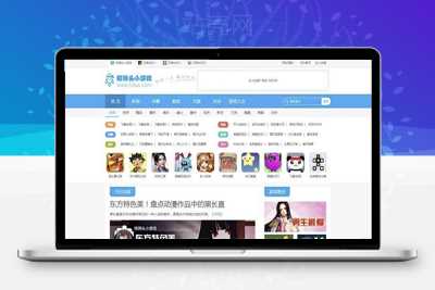 帝国内核92游戏仿H5uc 《核弹头》 H5手机网页游戏网站源码手机版_源码下载WordPress主题模板_淘源码资源网_建站教程WordPress主题模板_zibll子比主题官网_淘源码资源网
