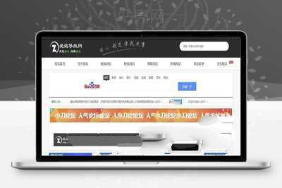 帝国CMS 7.5内核爱站导航网络整站源码巴陵磁带数据库_源码下载WordPress主题模板_淘源码资源网_建站教程WordPress主题模板_zibll子比主题官网_淘源码资源网