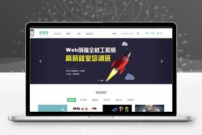 帝国网站源码自适应手机端源码下载CMS核心自学网在线课程教育WordPress主题模板_淘源码资源网_建站教程WordPress主题模板_zibll子比主题官网_淘源码资源网